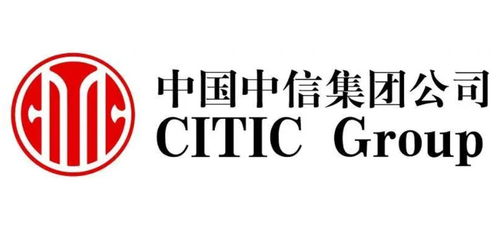 中国中信集团