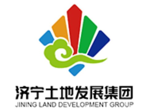 济宁市土地发展集团