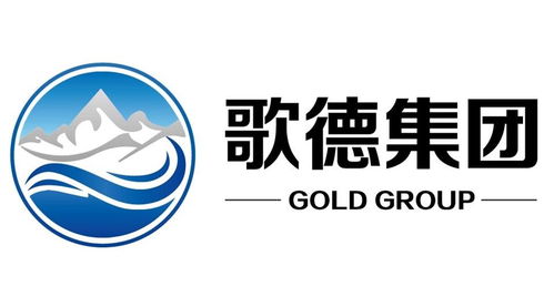 歌德投资控股集团