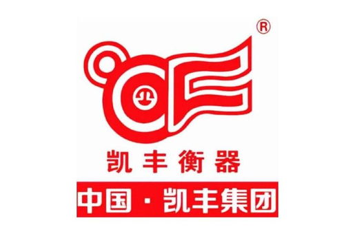 凯丰集团