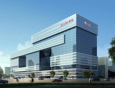 京东健康通过港交所上市聆讯 正式获准在香港上市