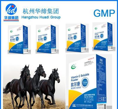 Vc可溶性粉含转移因子 维生素C可溶性粉 提高动物免疫力