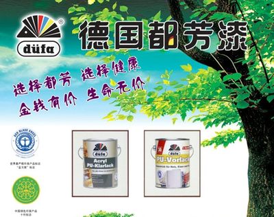 重磅出击,十大品牌花落谁家?2019中国水性漆品牌排行榜!