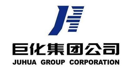 浙江巨化集团诉某制冷剂公司仿冒商标侵权,却发现有业务往来