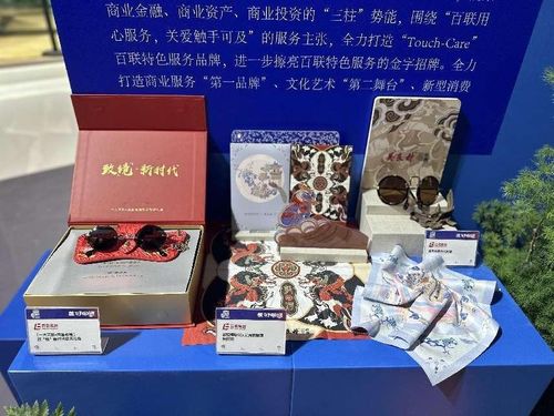 从中国品牌博览会看 老字号 新力量