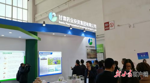 甘肃好药链上发力 出海之路很 中