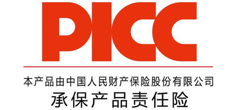 中国人保为黑龙江红星集团承保产品责任险,为消费者保驾护航