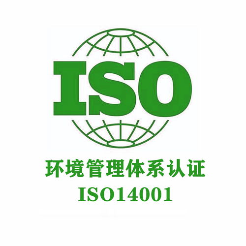 认监委公示 有机产品认证 公司