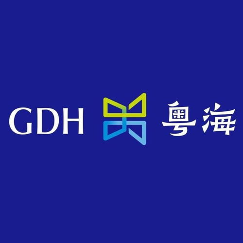 广东粤海控股集团