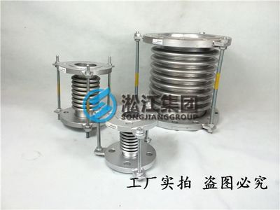 【蚌埠金属波纹管补偿器物美价廉】价格_厂家 - 中国供应商