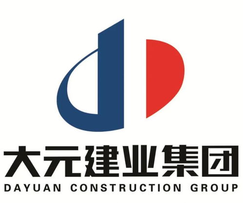 河北大元建业集团
