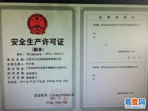 【什么是太阳能路灯的图片】-青岛 青岛周边易登网