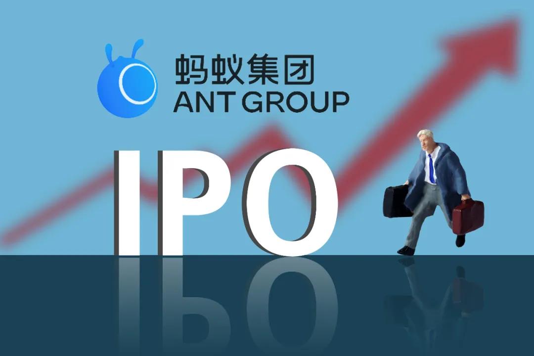 蚂蚁集团IPO注册获批;滴滴永久封禁性骚扰男司机的女乘客;国泰航空将全球裁员8500人;计划年底前在港上市.
