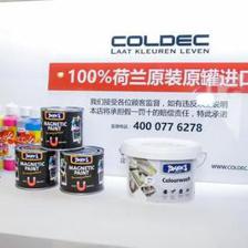 荷兰蔻帝315·品质放心购