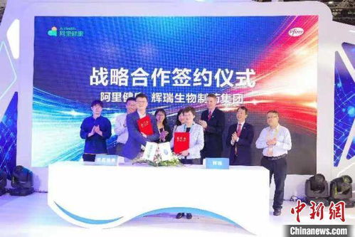 多国医药企业借进博会平台开启合作模式 加速创新发展