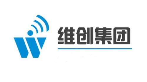 维创集团