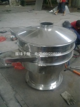 不锈钢圆筛_圆筛价格_优质圆筛批发/采购 