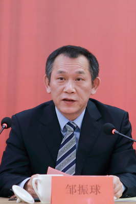 邹振球会长出席常州市台湾同胞第九次代表大会开幕式