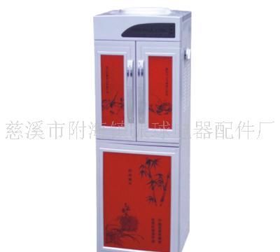 慈溪市附海镇振球电器配件厂