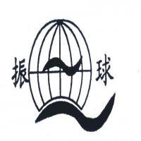 江苏振球投资