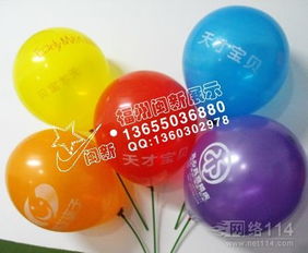 振球 身心合一的运动艺术