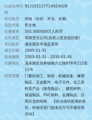 海门市三厂镇振球红木工艺品 传统工艺与现代艺术的完美融合
