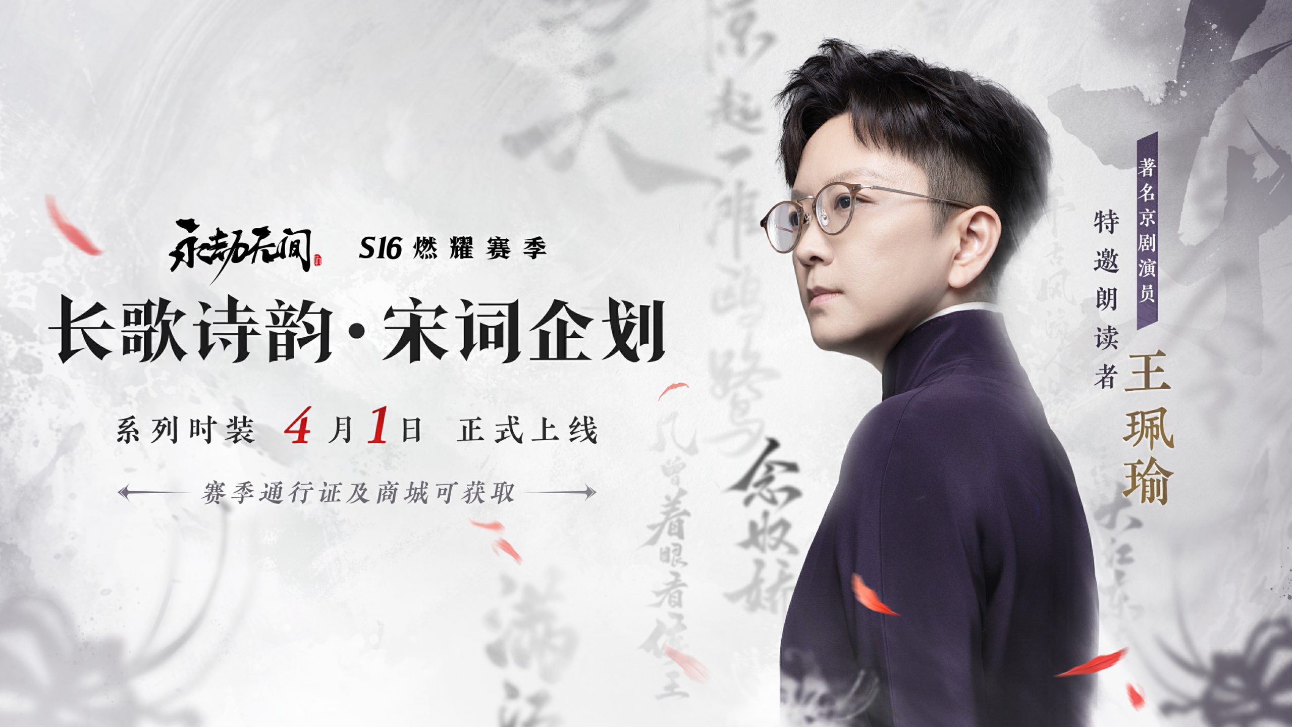 从爆款到常青 解码游戏行业“长线运营”的底层逻辑